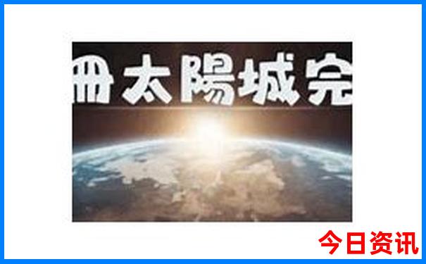 去北京市旅游攻略