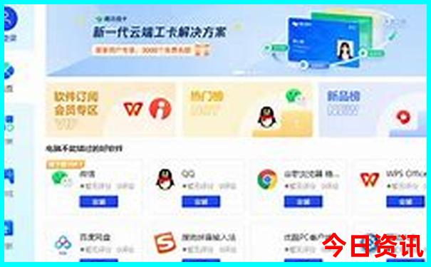 哈尔滨旅游必去十大景点
