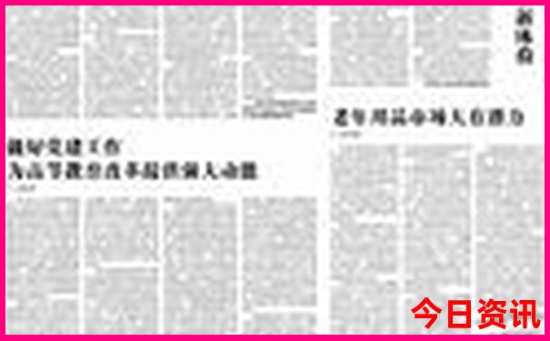 6月份去北京热吗